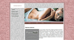 Desktop Screenshot of norma-next.ru